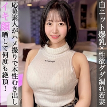 PAI-119/pai119のメインビジュアル