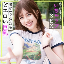 PAI-156/pai156のメインビジュアル