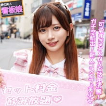 PAI-167/pai167のメインビジュアル