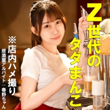 PAI-172/pai172のメインビジュアル