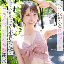 PAI-177/pai177のメインビジュアル