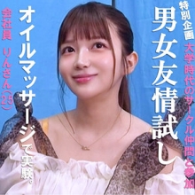 PAI-244/pai244のメインビジュアル