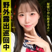 PAI-332/pai332のメインビジュアル
