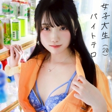 PAI-359/pai359のメインビジュアル