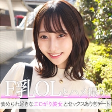PAI-373/pai373のメインビジュアル