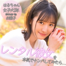 PAI-394/pai394のメインビジュアル