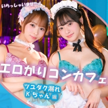 PAI-406/pai406のメインビジュアル