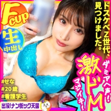 PAK-036/pak036のメインビジュアル