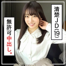 PAPA-029/papa0029のメインビジュアル