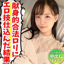 PAPA-037/papa0037のメインビジュアル