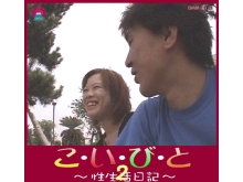 PARAT-042/parat00042のメインビジュアル