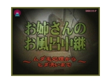 PARAT-043/parat00043のメインビジュアル
