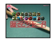 PARAT-046/parat00046のメインビジュアル