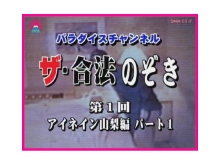 PARAT-047/parat00047のメインビジュアル