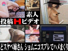 PARAT-073/parat00073のメインビジュアル