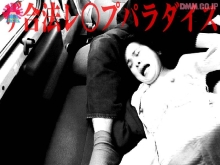 PARAT-095/parat00095のメインビジュアル