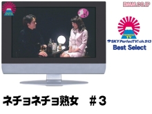 PARAT-104/parat00104のメインビジュアル
