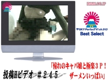 PARAT-109/parat00109のメインビジュアル