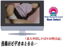 PARAT-118/parat00118のメインビジュアル