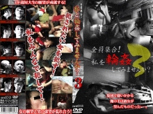 PARAT-129/parat00129のメインビジュアル