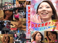 PARAT-139/parat00139のメインビジュアル