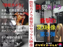PARAT-376/parat00376のメインビジュアル