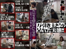 PARAT-505/parat00505のメインビジュアル