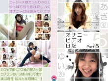 PARAT-554/parat00554のメインビジュアル