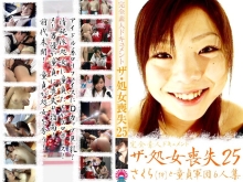 PARAT-562/parat00562のメインビジュアル