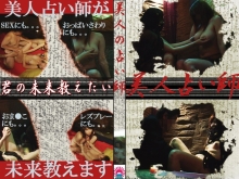 PARAT-618/parat00618のメインビジュアル