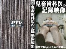 PARAT-637/parat00637のメインビジュアル
