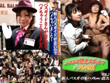 PARAT-689/parat00689のメインビジュアル