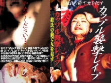 PARAT-699/parat00699のメインビジュアル