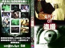 PARAT-710/parat00710のメインビジュアル