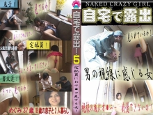 PARAT-742/parat00742のメインビジュアル