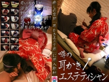 PARAT-857/parat00857のメインビジュアル