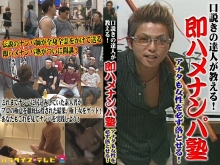 PARAT-888/parat00888のメインビジュアル