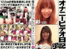 PARAT-937/parat00937のメインビジュアル