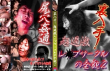 PARAT-1036/parat01036のメインビジュアル