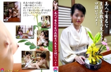 PARAT-1229/parat01229のメインビジュアル