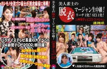 PARAT-1400/parat01400のメインビジュアル