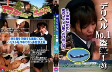 PARAT-1454/parat01454のメインビジュアル