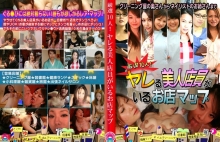 parathd-00483/parathd00483のメインビジュアル