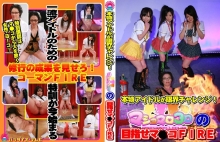 parathd-00579/parathd00579のメインビジュアル