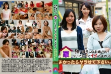 parathd-01643/parathd01643のメインビジュアル