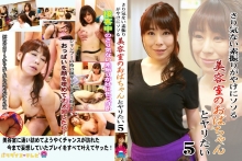 parathd-01814/parathd01814のメインビジュアル