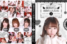 parathd-02394/parathd02394のメインビジュアル
