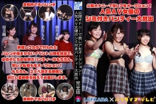 parathd-02696/parathd02696のメインビジュアル
