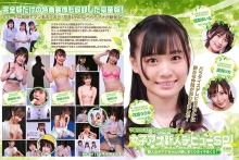 parathd-03344/parathd03344のメインビジュアル