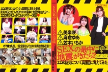 parathd-03448/parathd03448のメインビジュアル